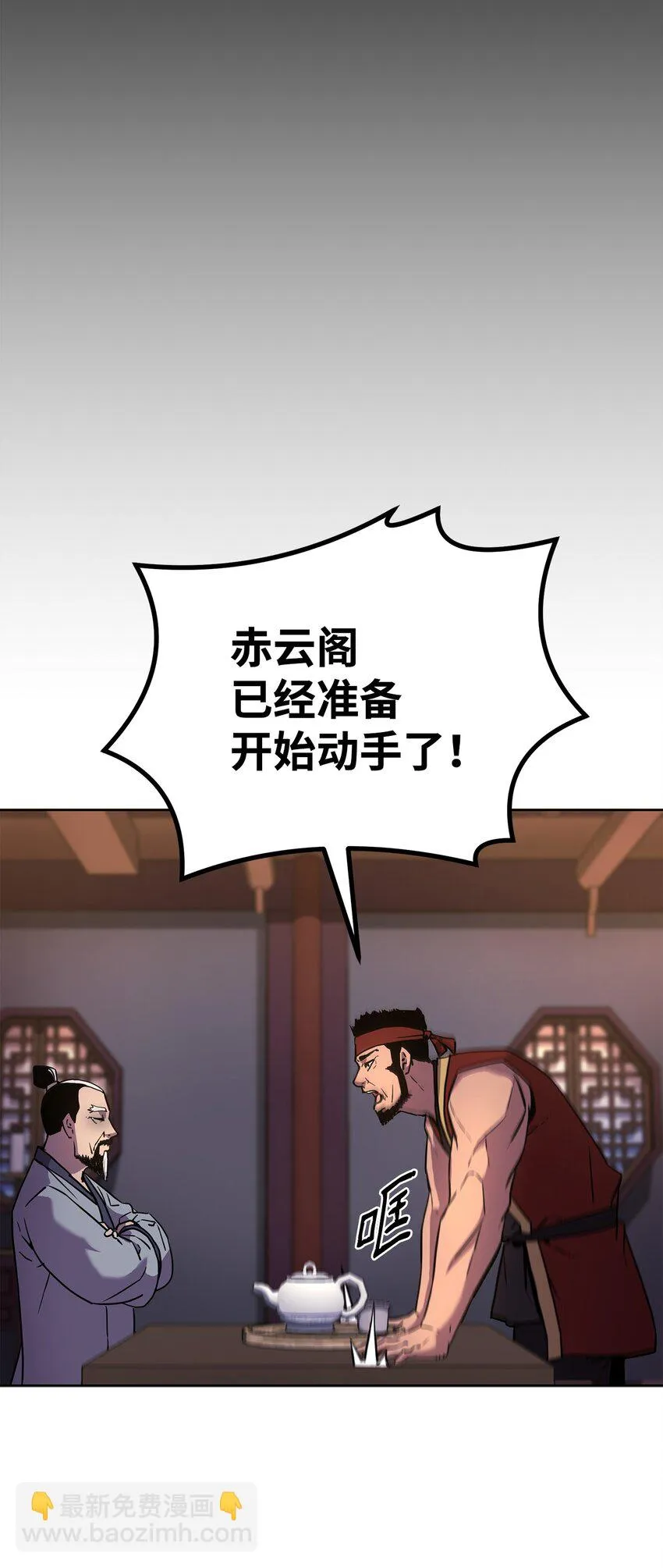 17 疗伤 第27页