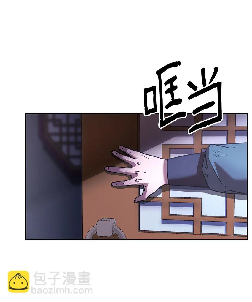 17 疗伤 第28页