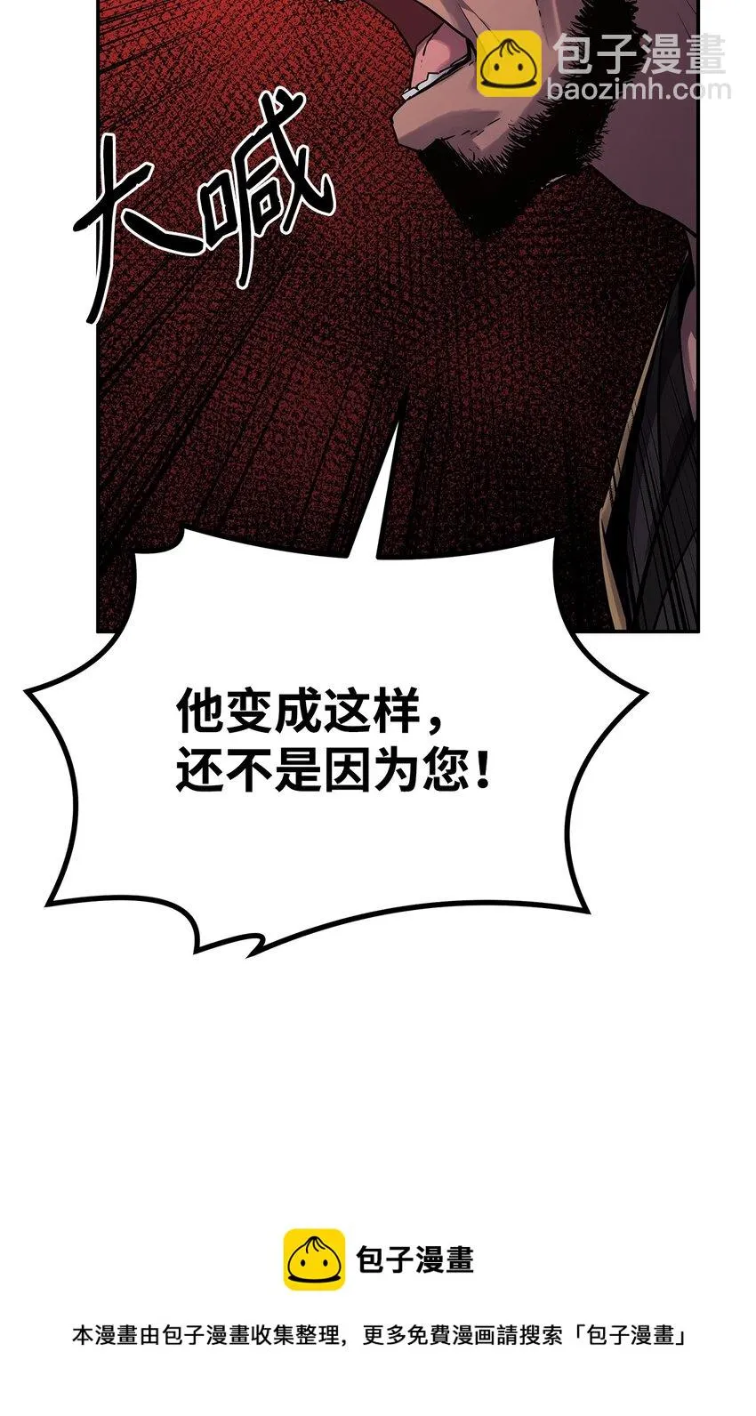 17 疗伤 第49页