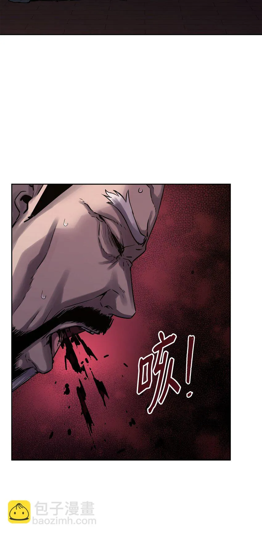 17 疗伤 第56页