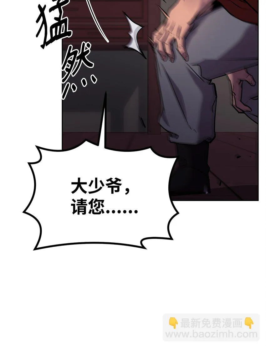 17 疗伤 第58页