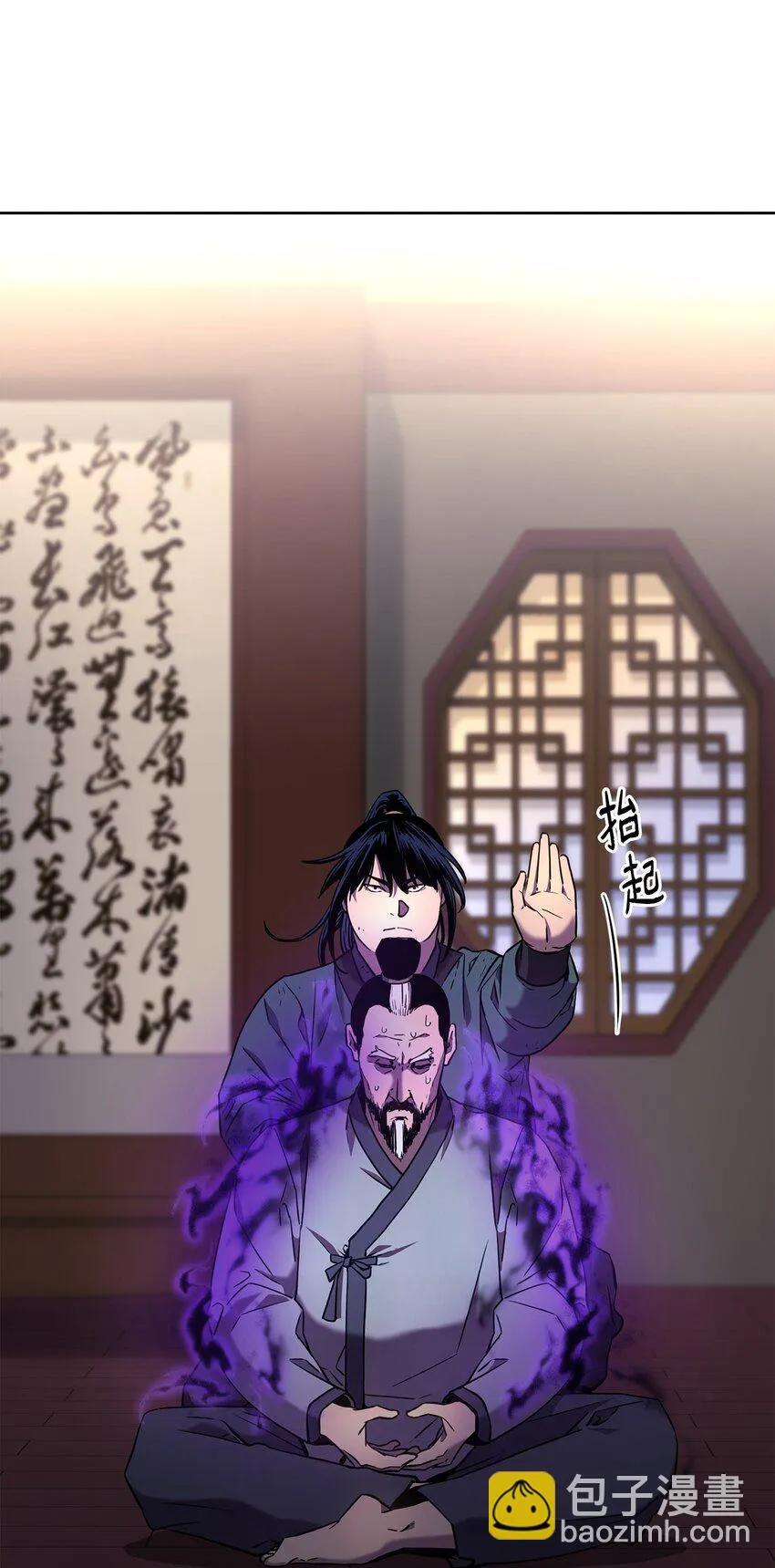 17 疗伤 第59页