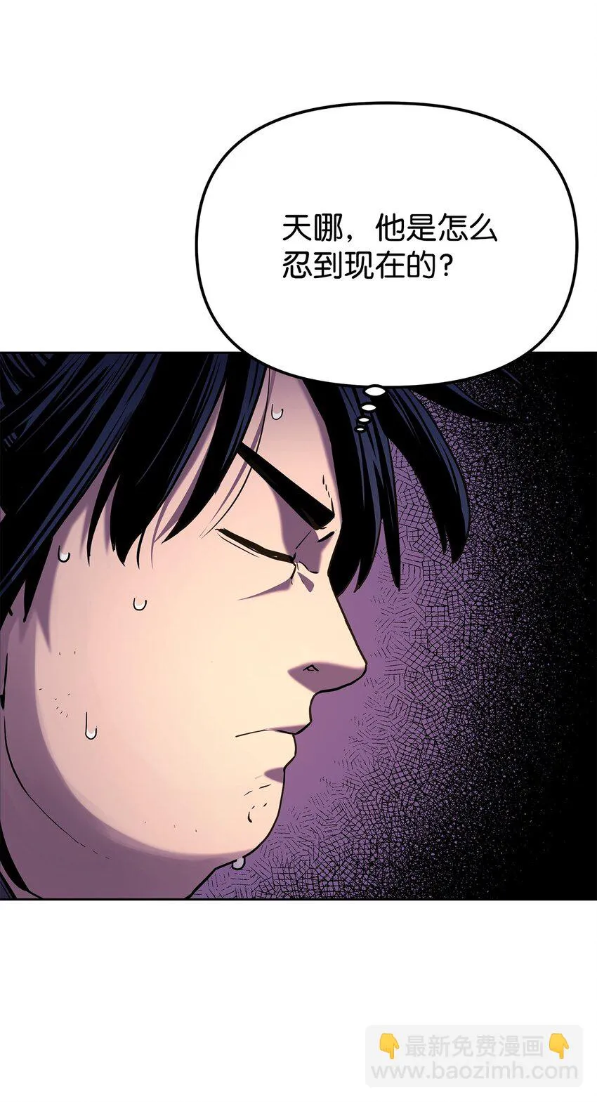 17 疗伤 第64页