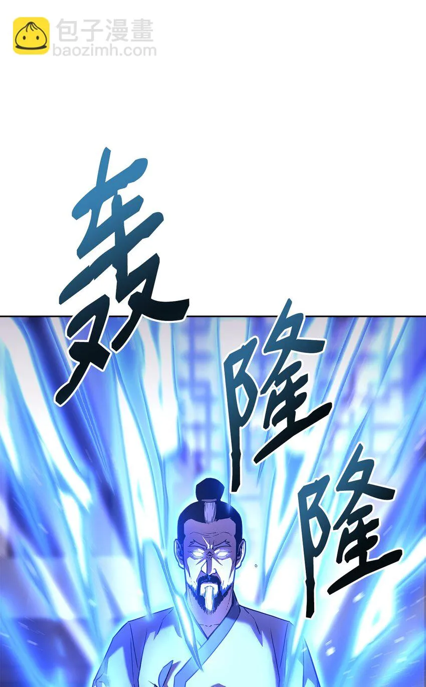 17 疗伤 第79页
