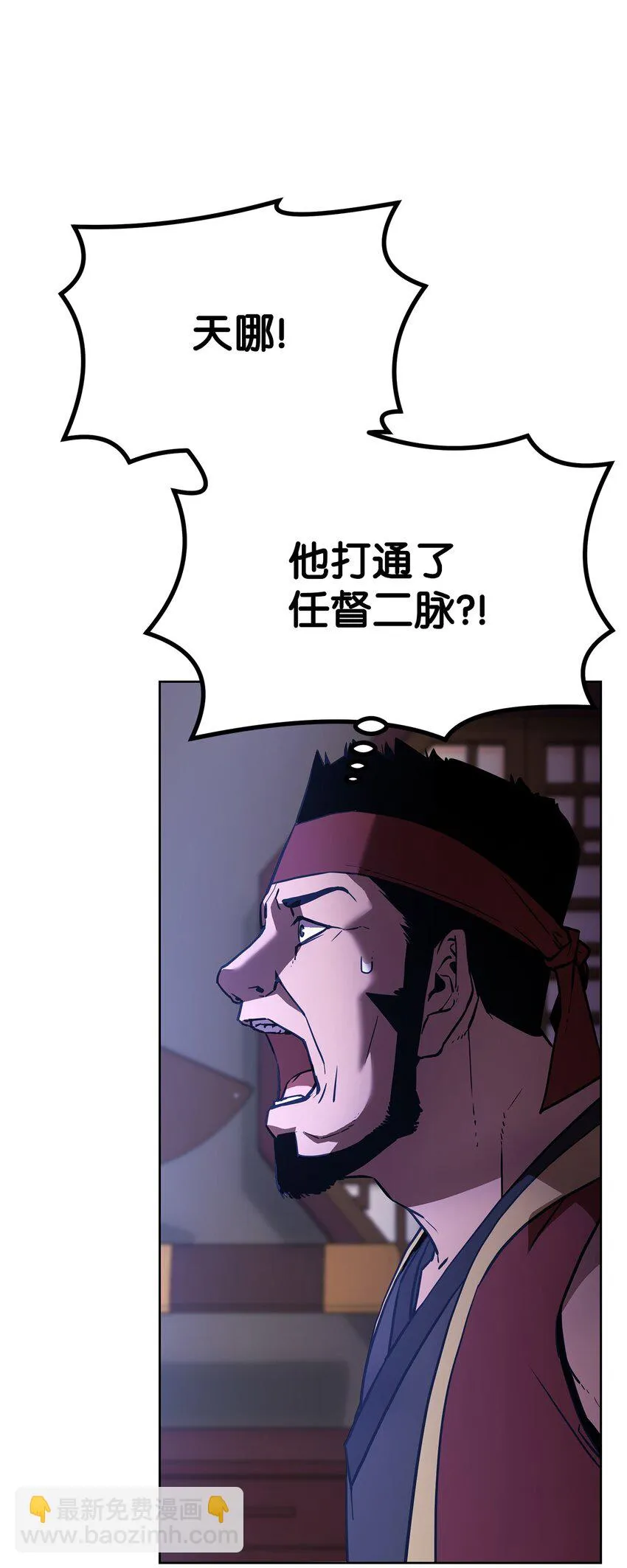 17 疗伤 第82页