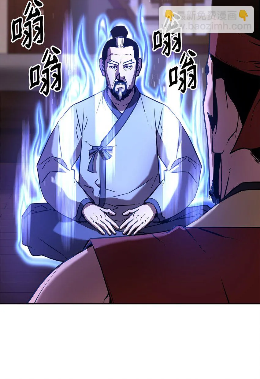 17 疗伤 第84页