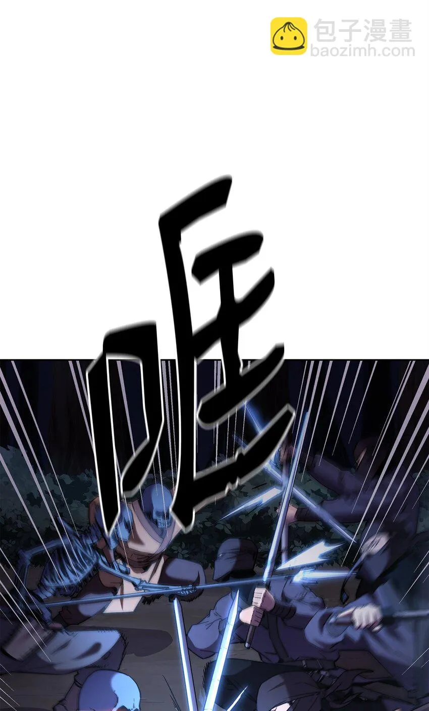 15 全军覆没 第3页