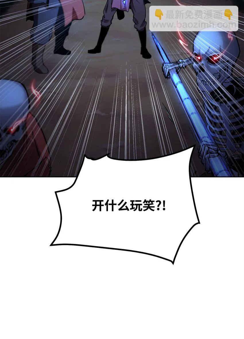 15 全军覆没 第15页