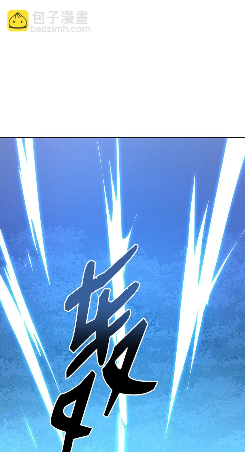 15 全军覆没 第27页
