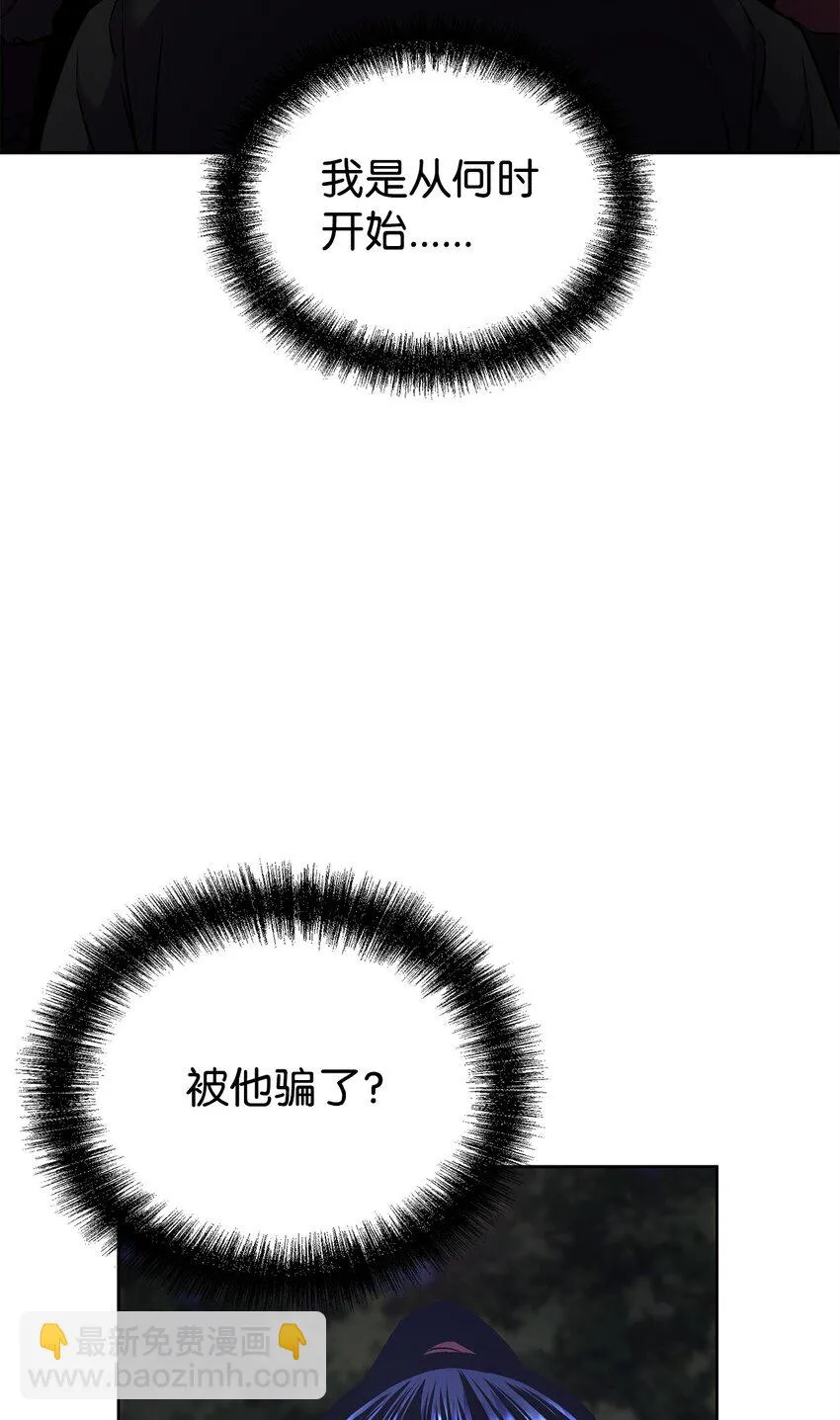 15 全军覆没 第34页
