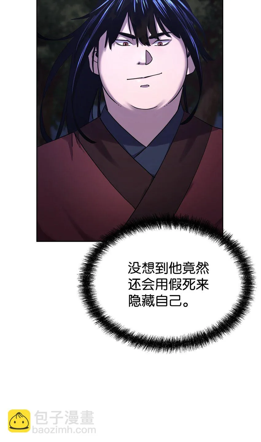 15 全军覆没 第35页