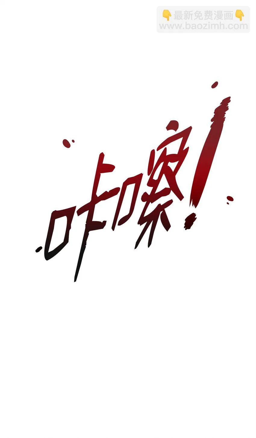 15 全军覆没 第40页