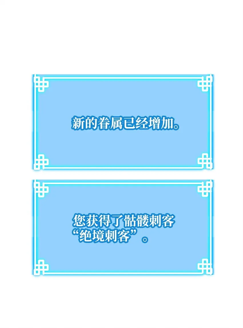 15 全军覆没 第48页