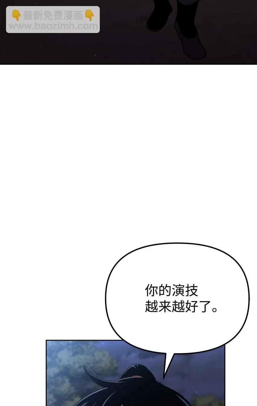 15 全军覆没 第55页
