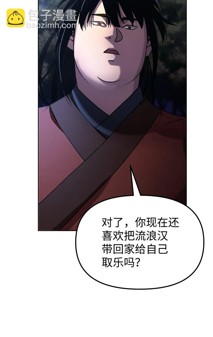 15 全军覆没 第56页