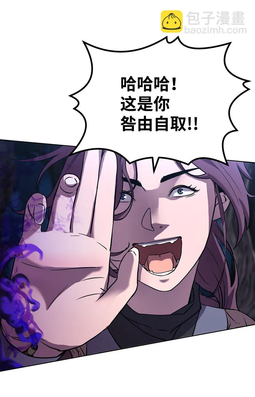 15 全军覆没 第60页