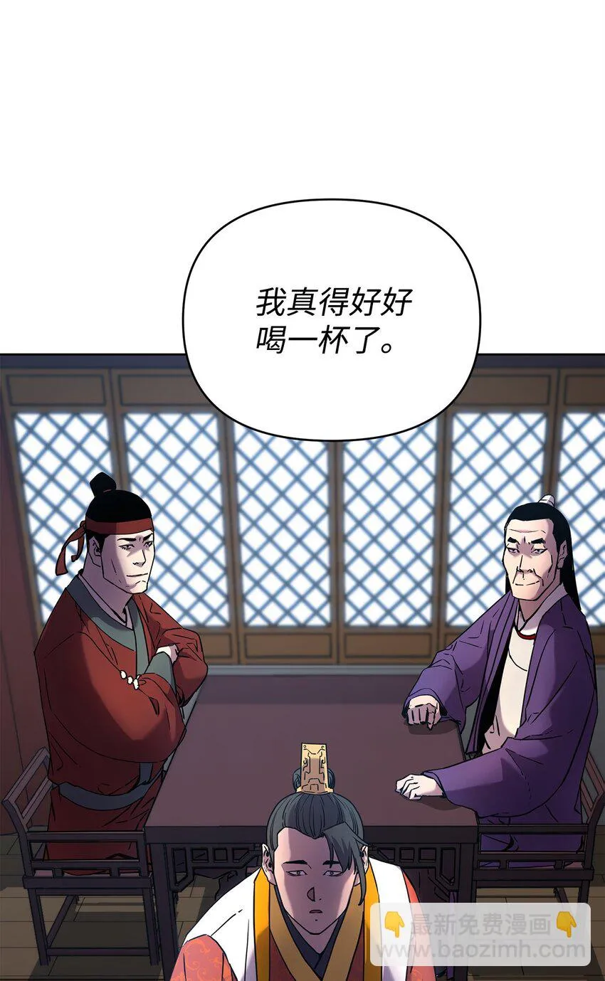15 全军覆没 第90页