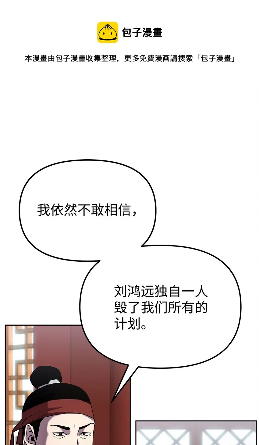 16 成功升级 第1页
