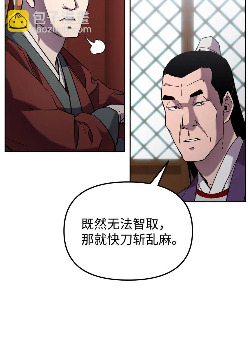 16 成功升级 第2页
