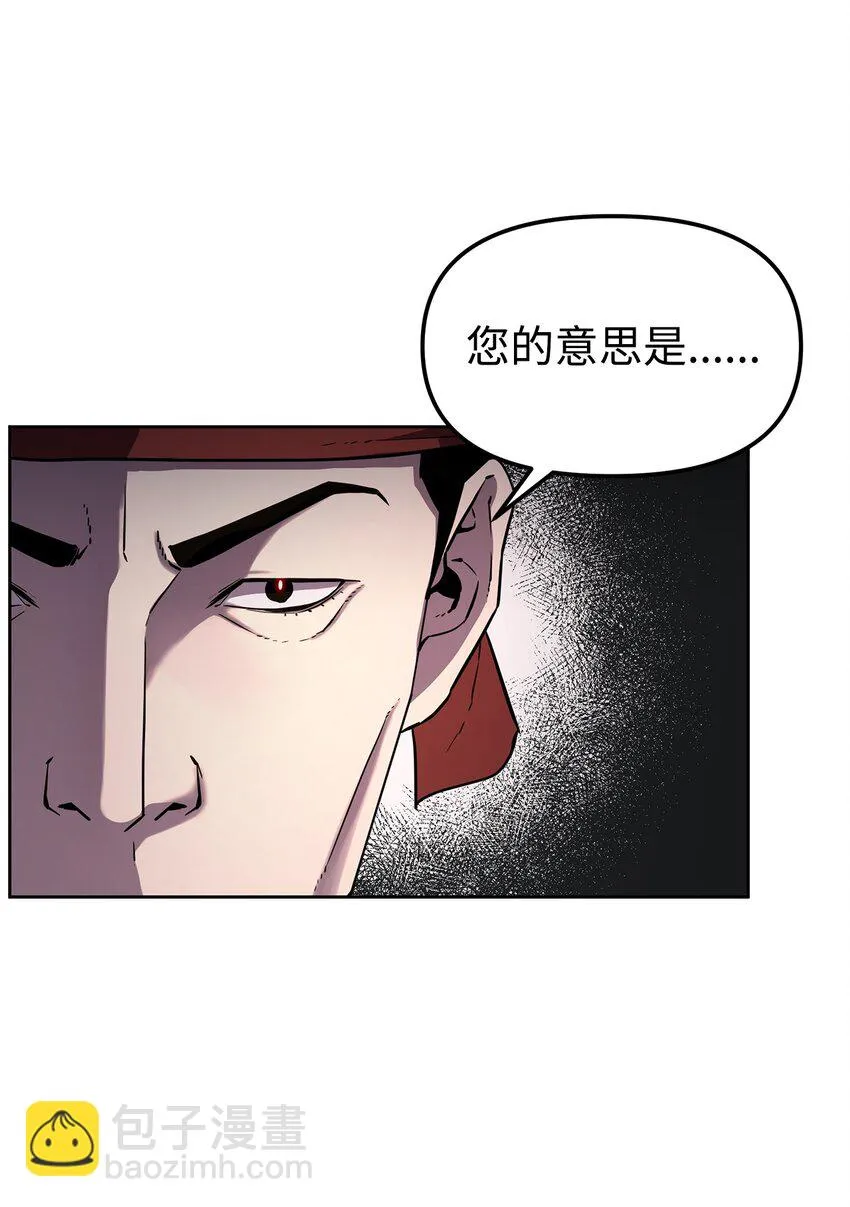 16 成功升级 第3页