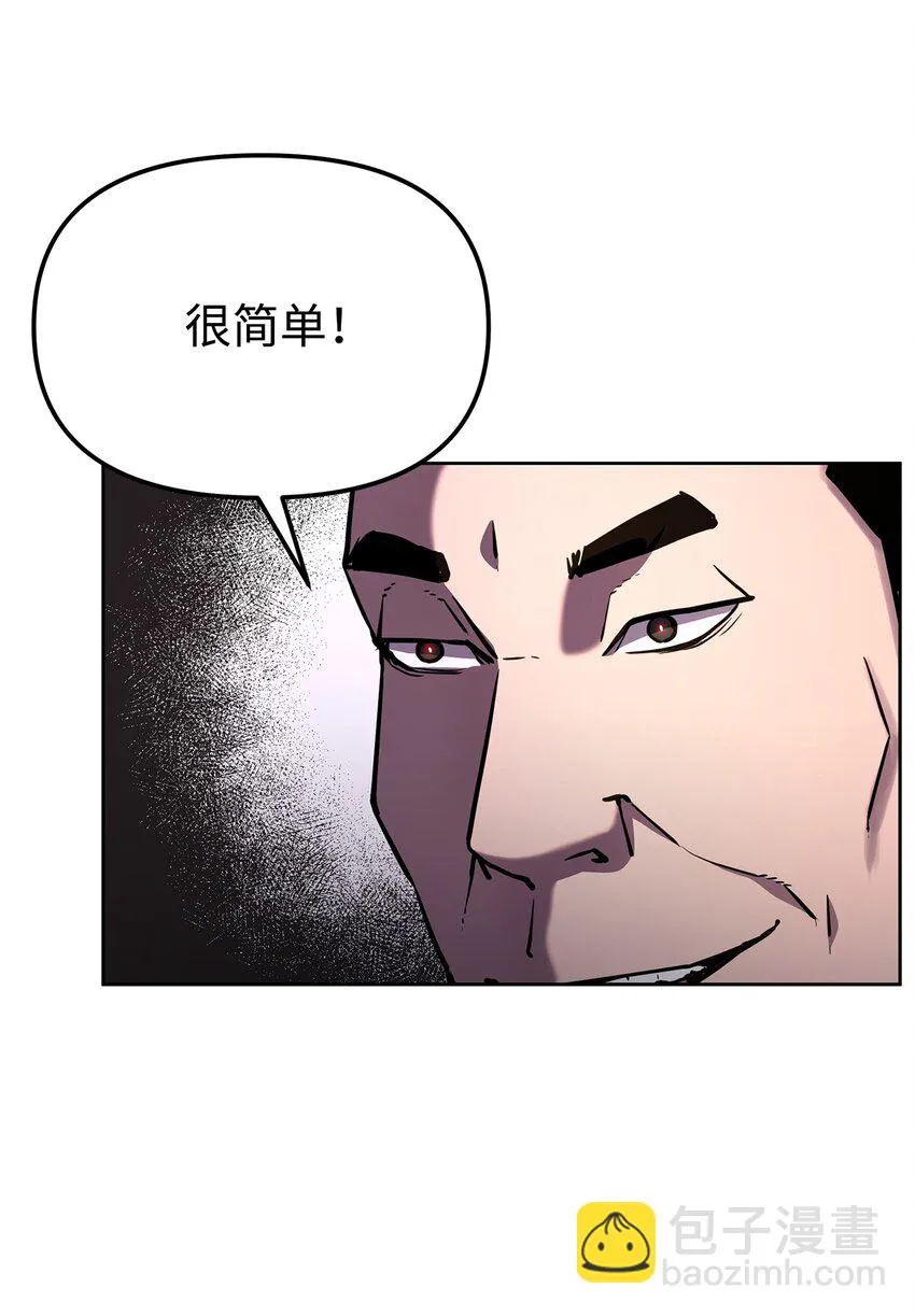 16 成功升级 第4页
