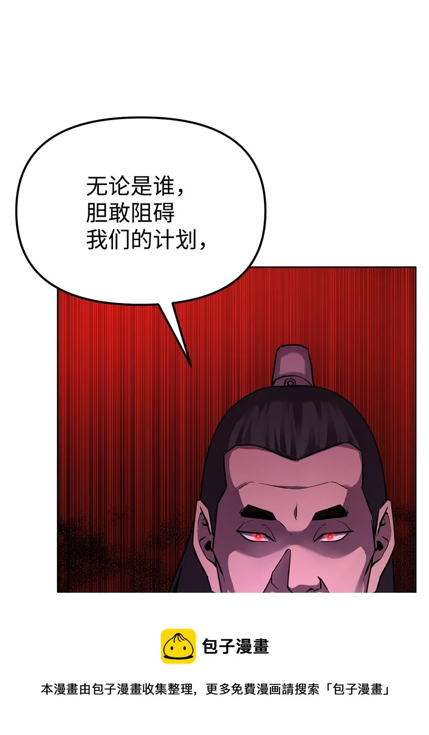 16 成功升级 第5页