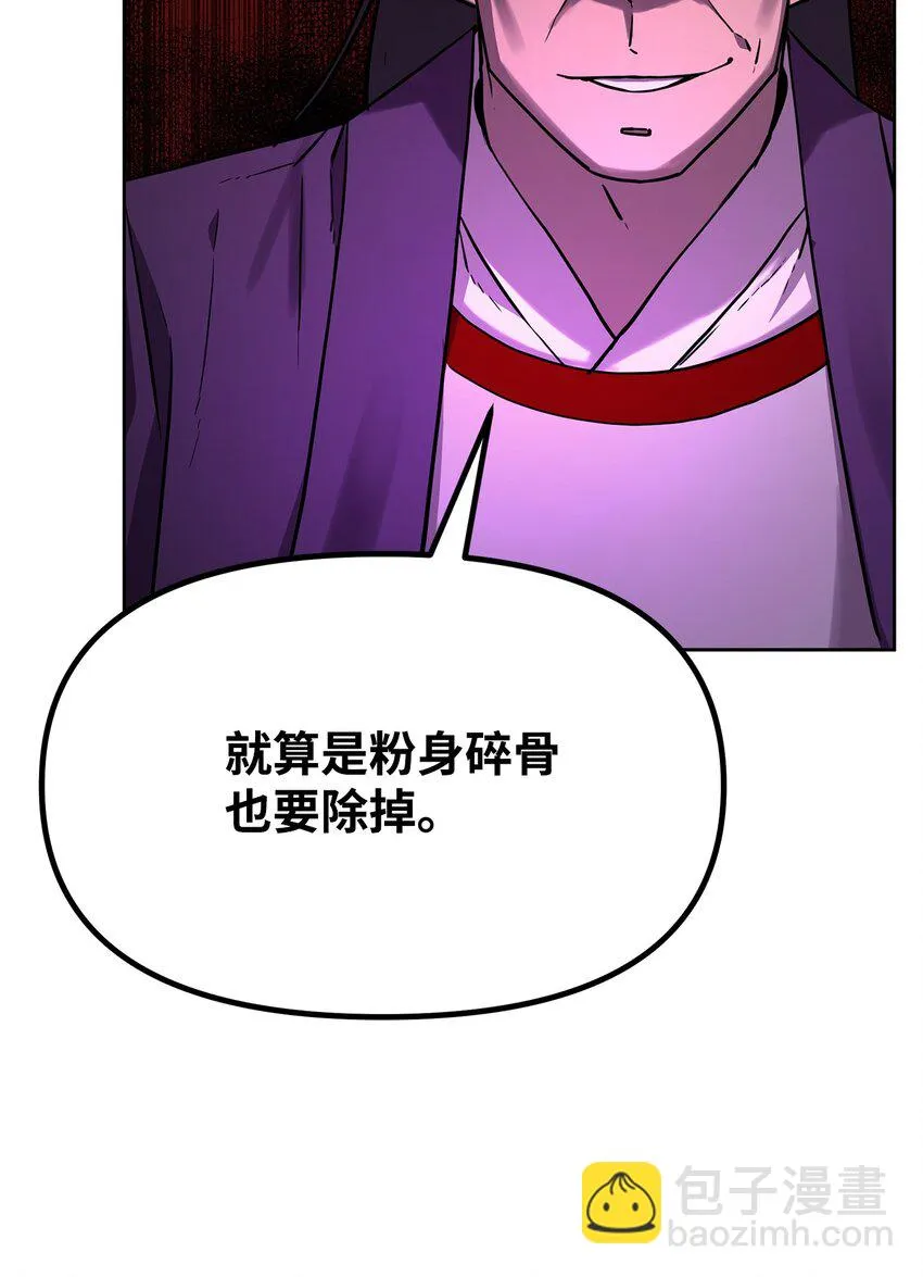 16 成功升级 第6页