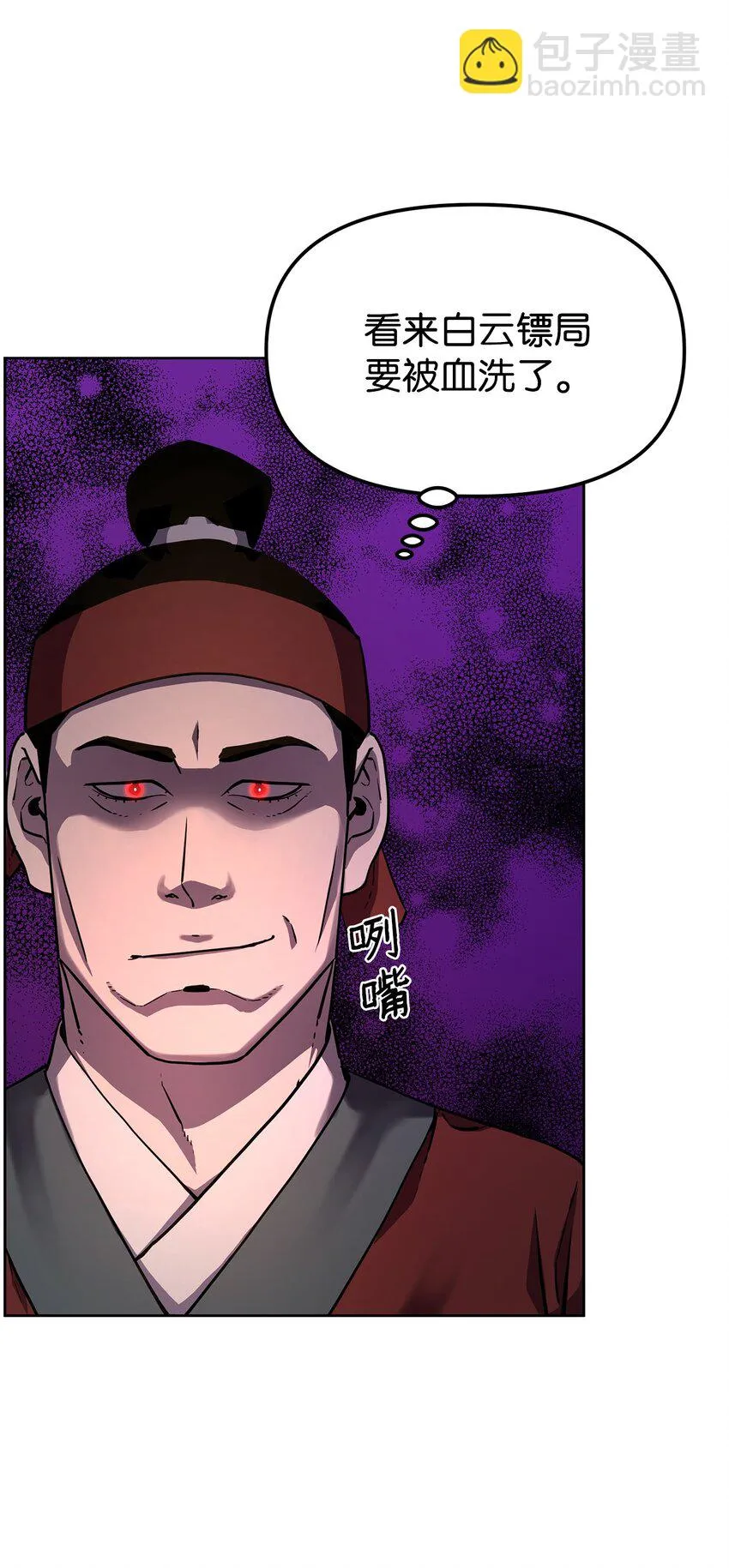 16 成功升级 第7页