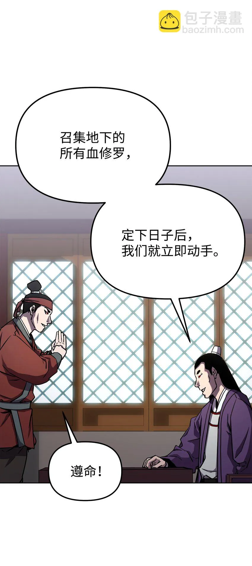 16 成功升级 第8页