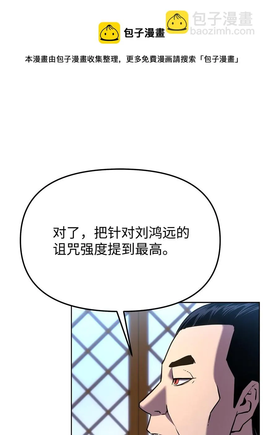 16 成功升级 第9页