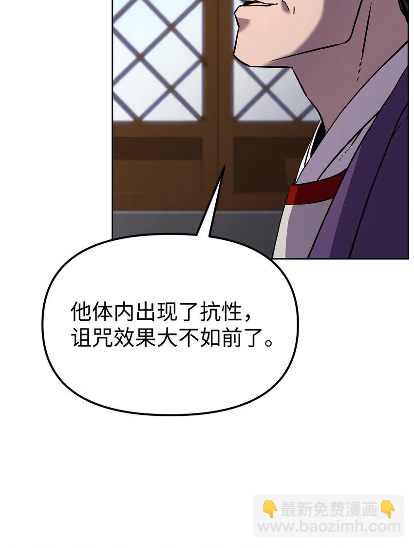 16 成功升级 第10页