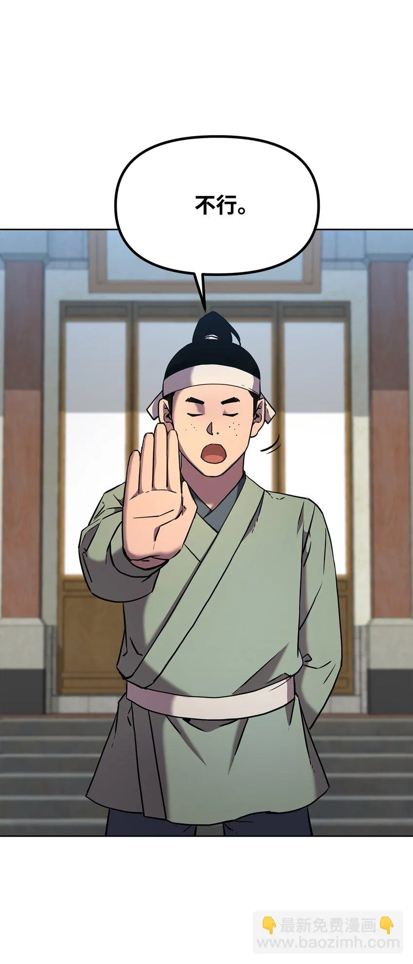 16 成功升级 第15页
