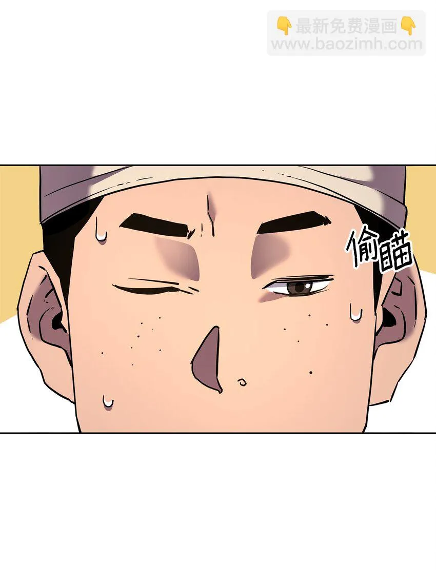16 成功升级 第16页