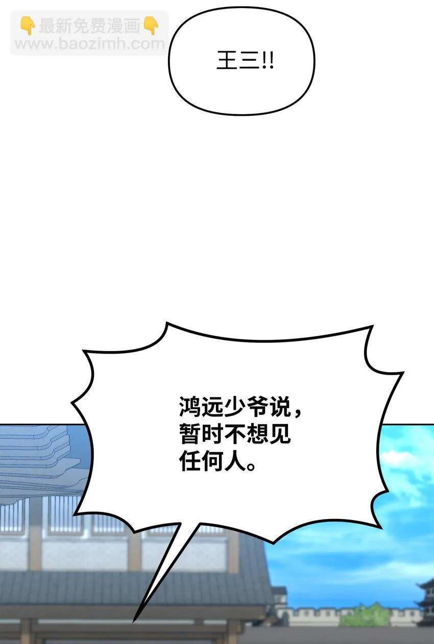 16 成功升级 第18页
