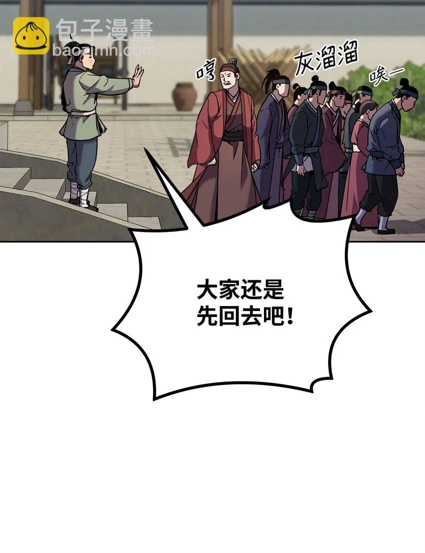 16 成功升级 第19页