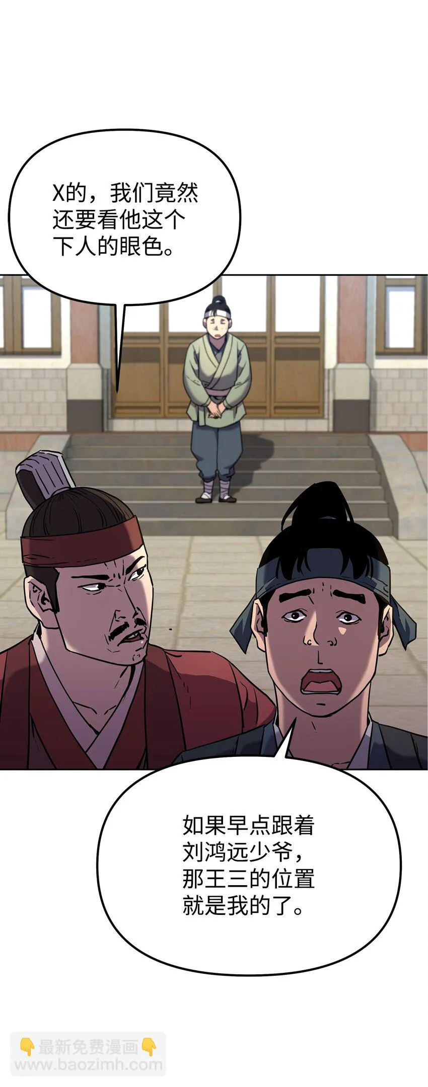 16 成功升级 第20页