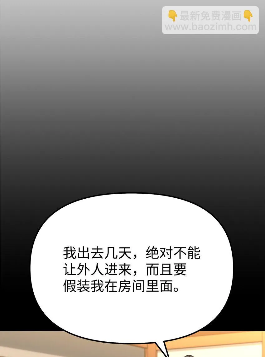 16 成功升级 第22页