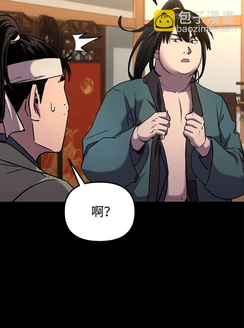 16 成功升级 第23页