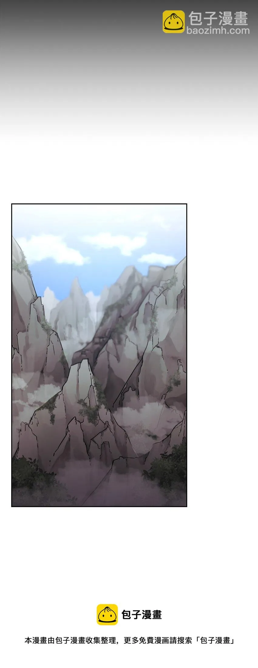 16 成功升级 第25页