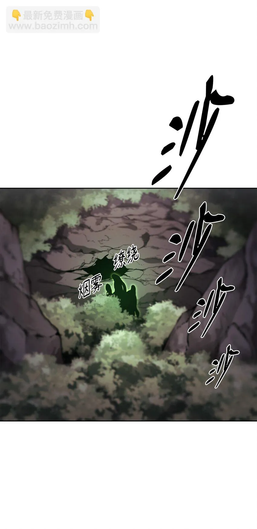 16 成功升级 第26页