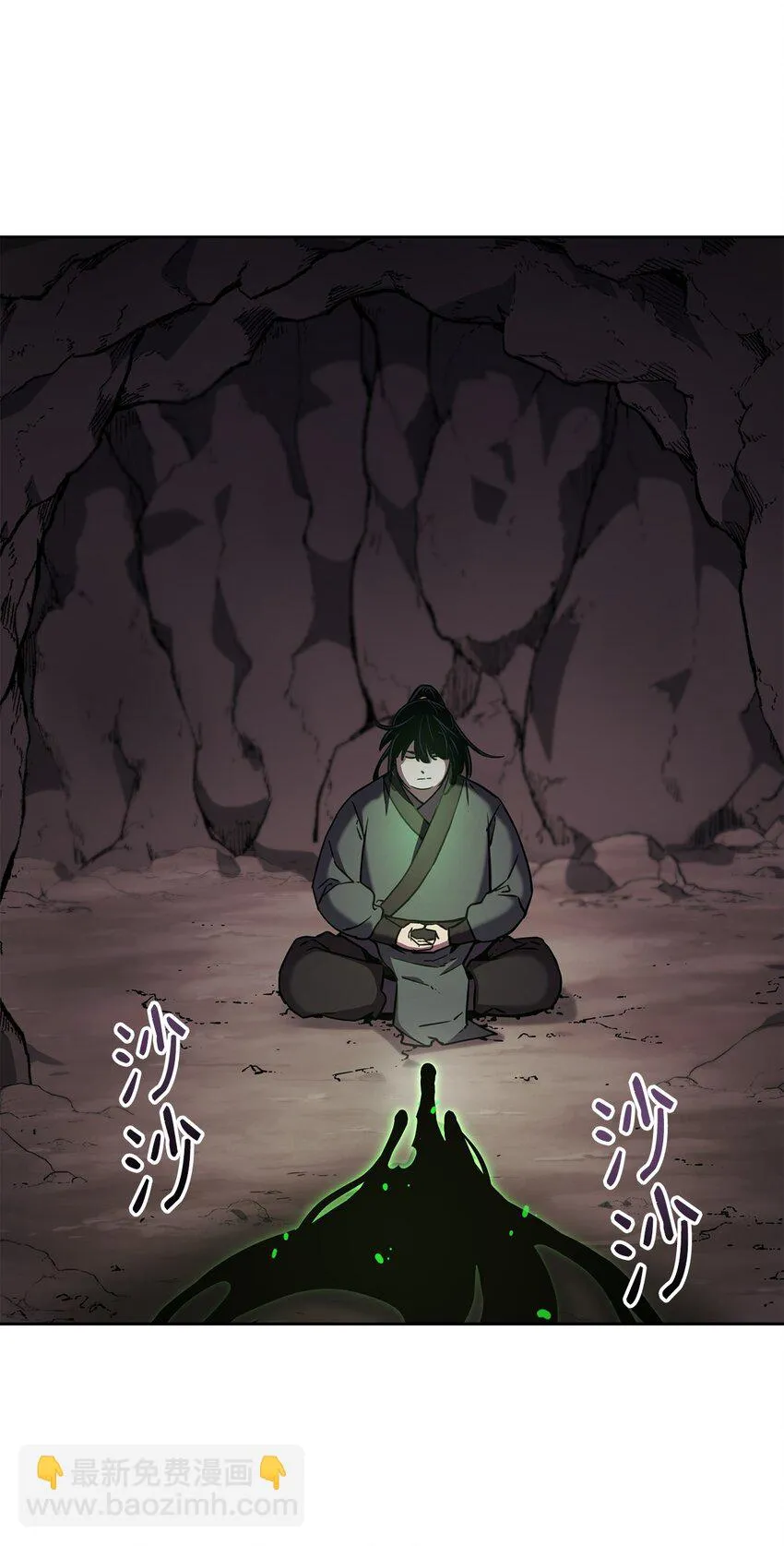 16 成功升级 第28页