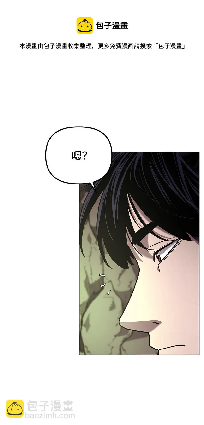 16 成功升级 第29页