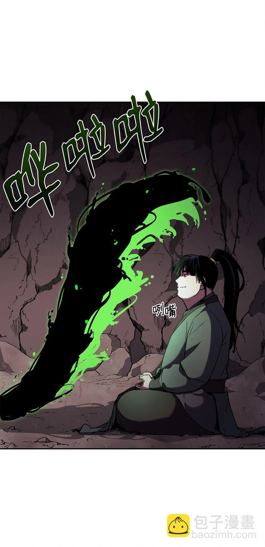 16 成功升级 第30页
