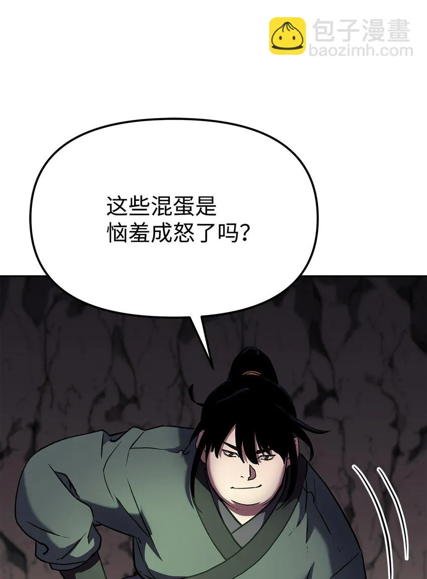 16 成功升级 第31页