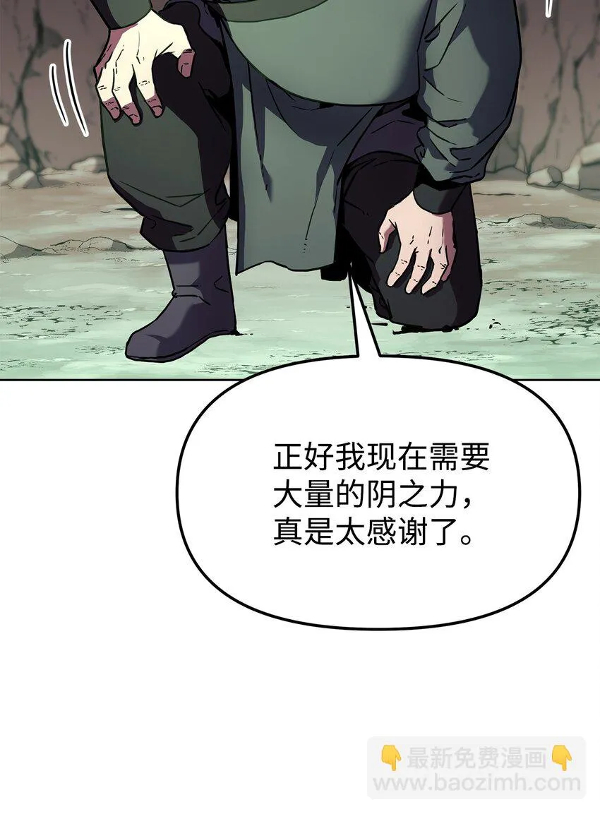 16 成功升级 第32页