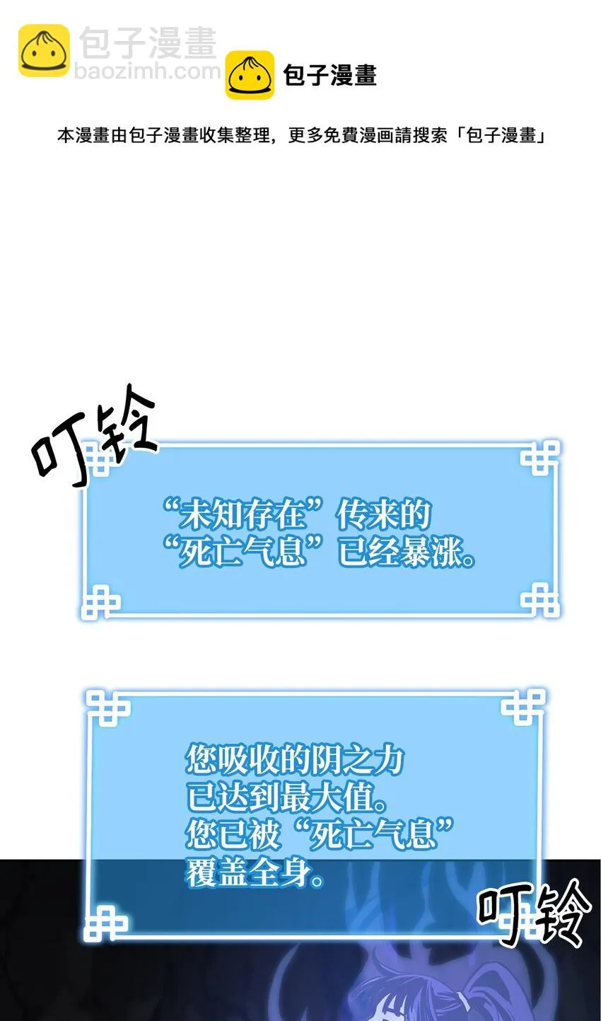 16 成功升级 第33页