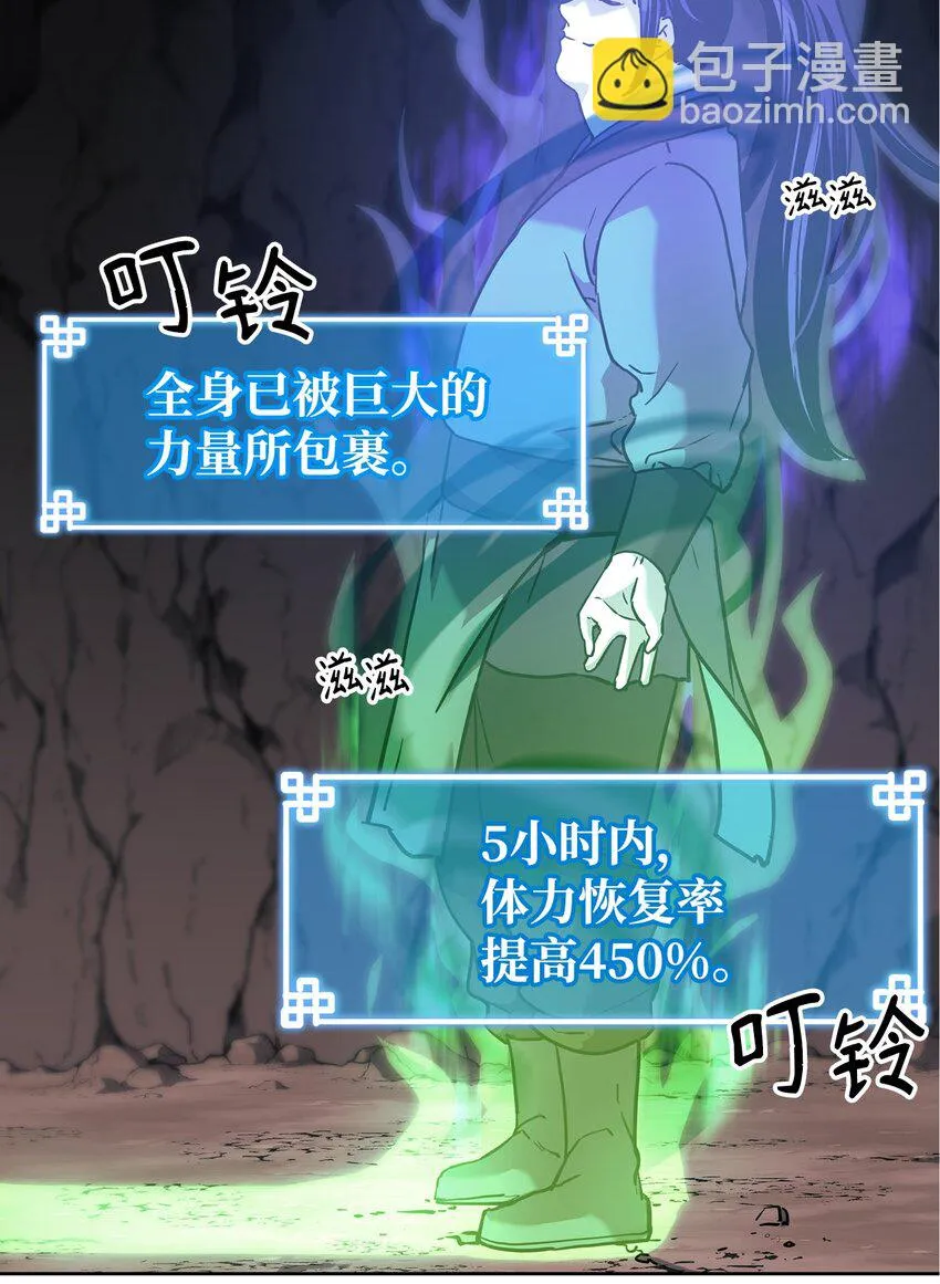 16 成功升级 第34页