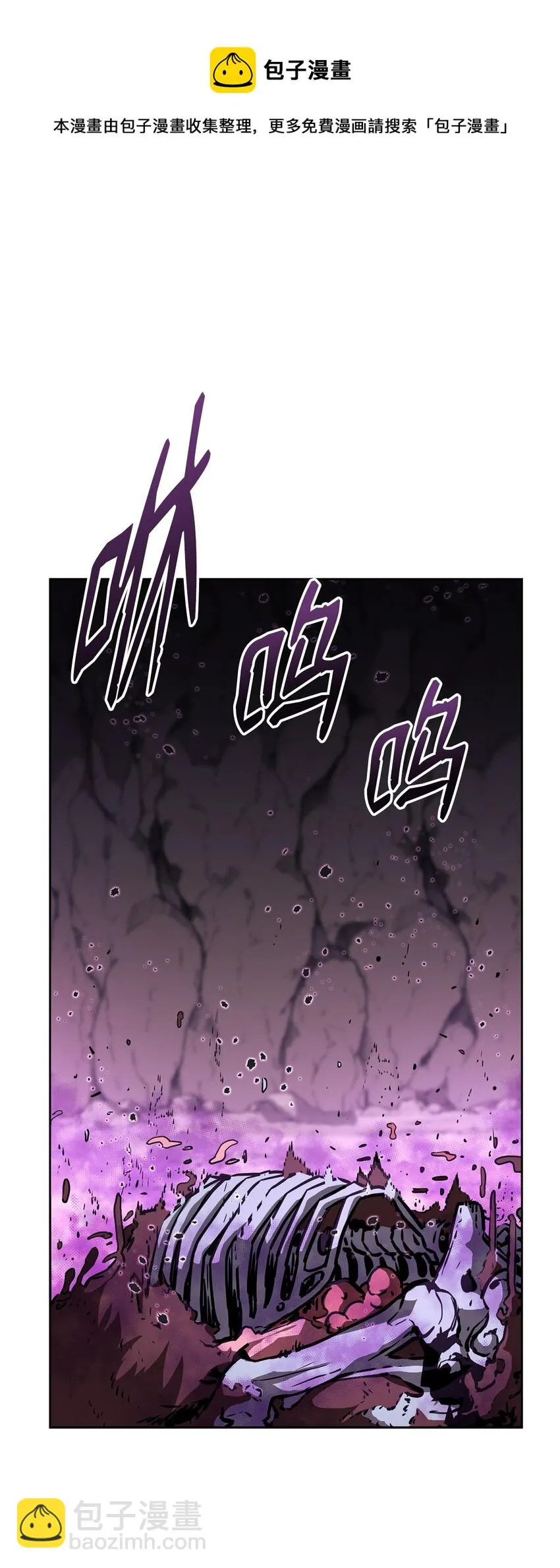 16 成功升级 第37页