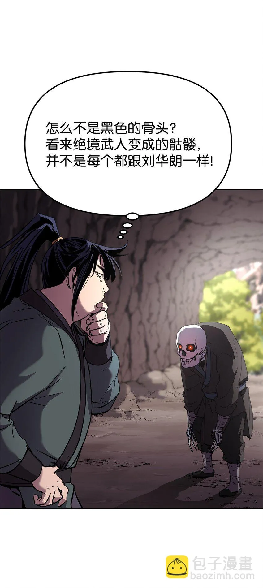 16 成功升级 第39页