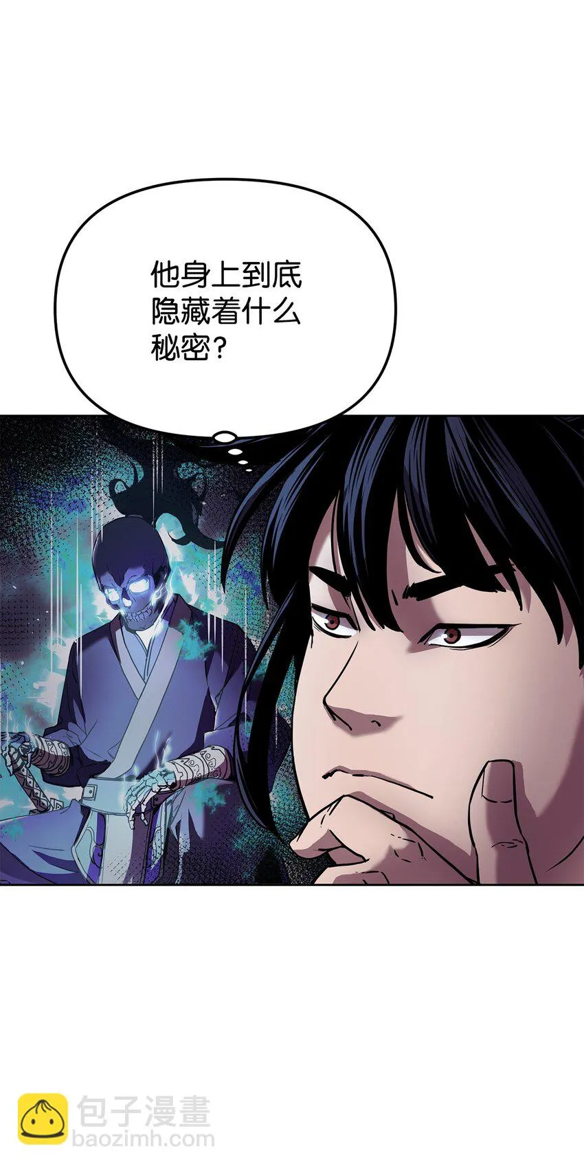 16 成功升级 第40页